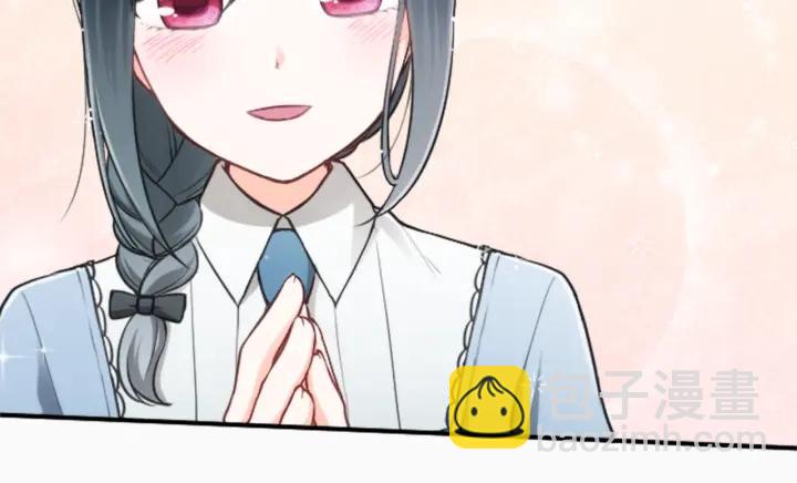 🍸公主的世界不需要王子 第97话 公演开始 第18页