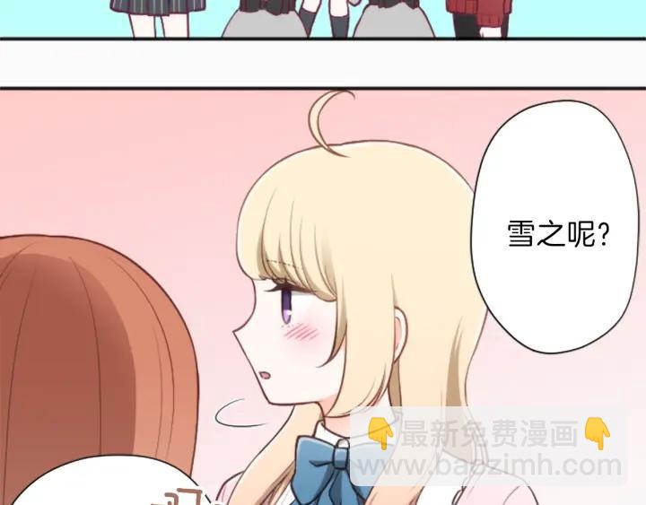 🍸公主的世界不需要王子 第97话 公演开始 第22页