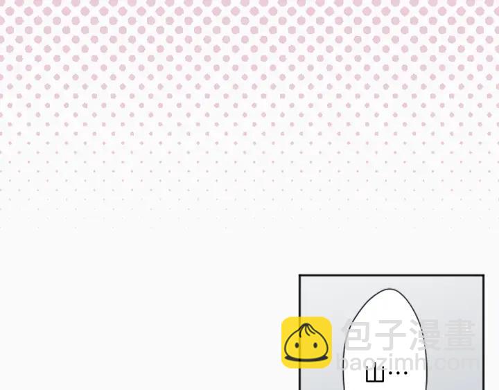 🍸公主的世界不需要王子 第97话 公演开始 第25页