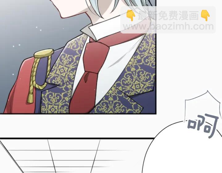 🍸公主的世界不需要王子 第97话 公演开始 第27页