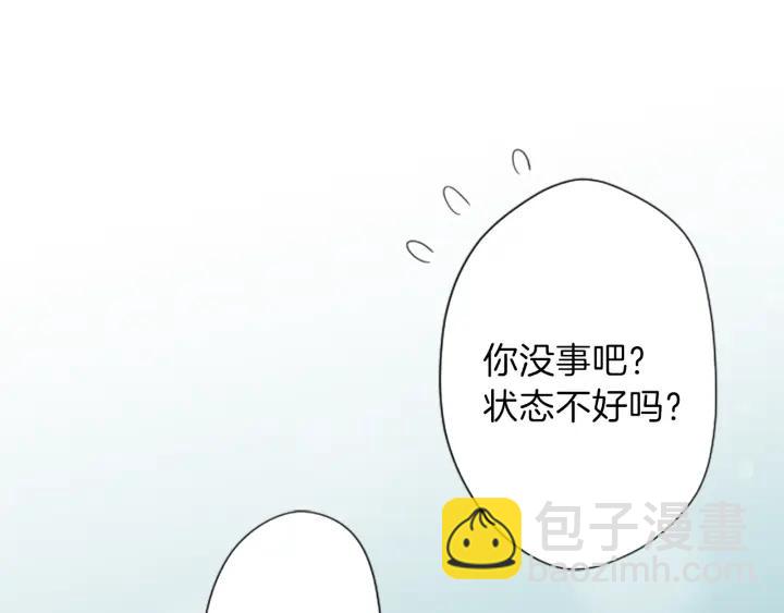 🍸公主的世界不需要王子 第97话 公演开始 第30页