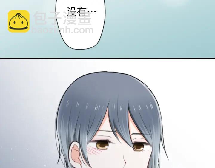 🍸公主的世界不需要王子 第97话 公演开始 第31页
