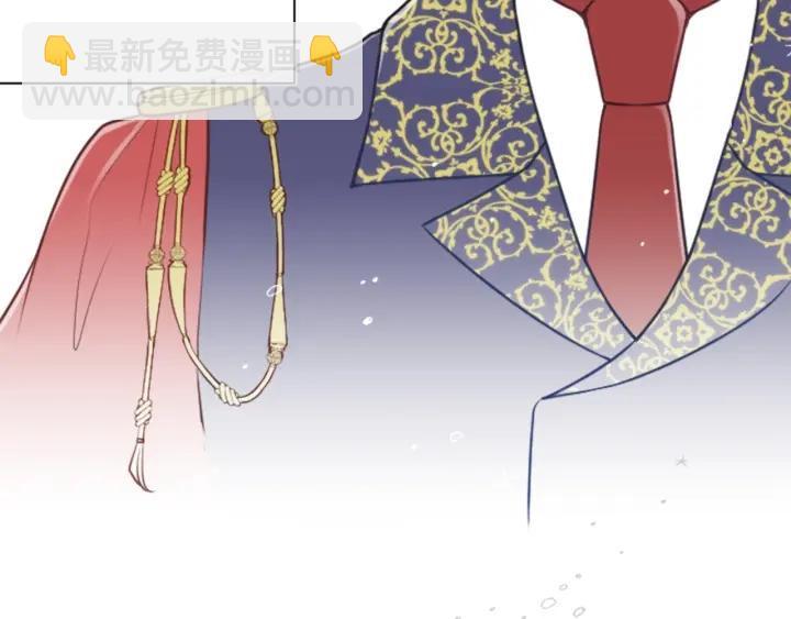 🍸公主的世界不需要王子 第97话 公演开始 第42页