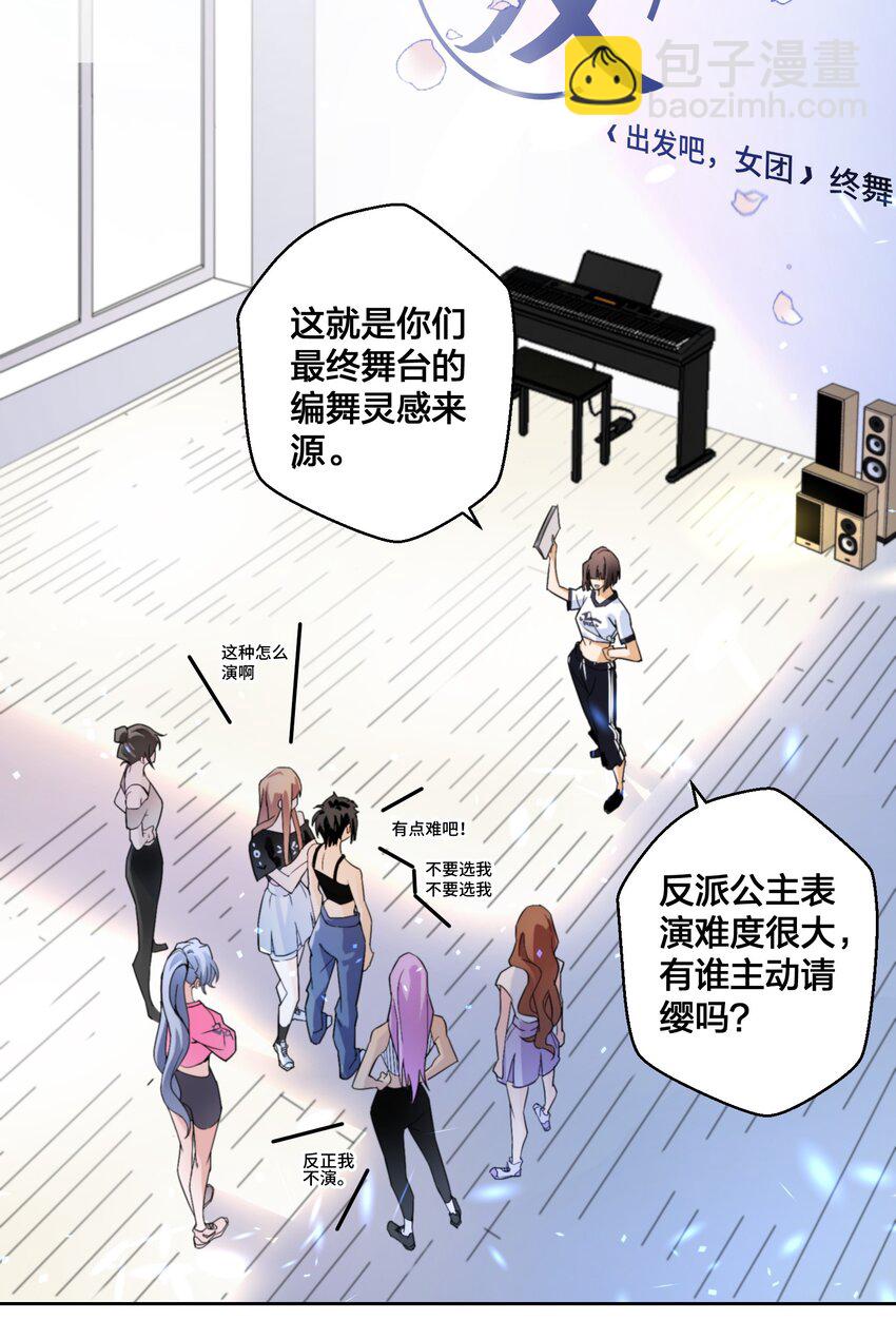 01 地狱开局！-第2话
