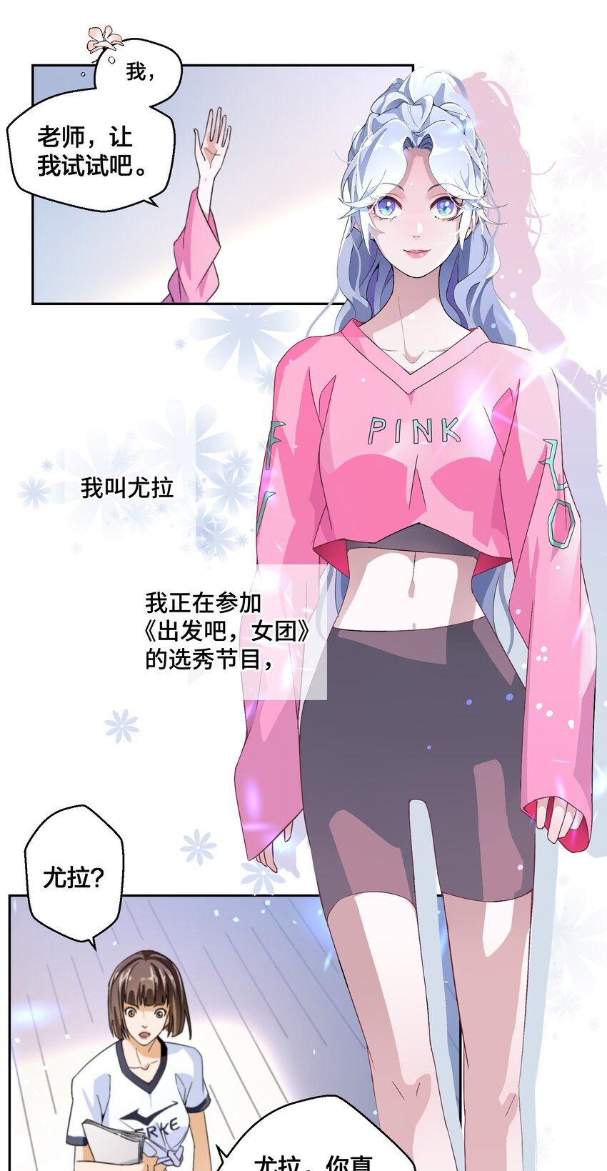 01 地狱开局！-第2话