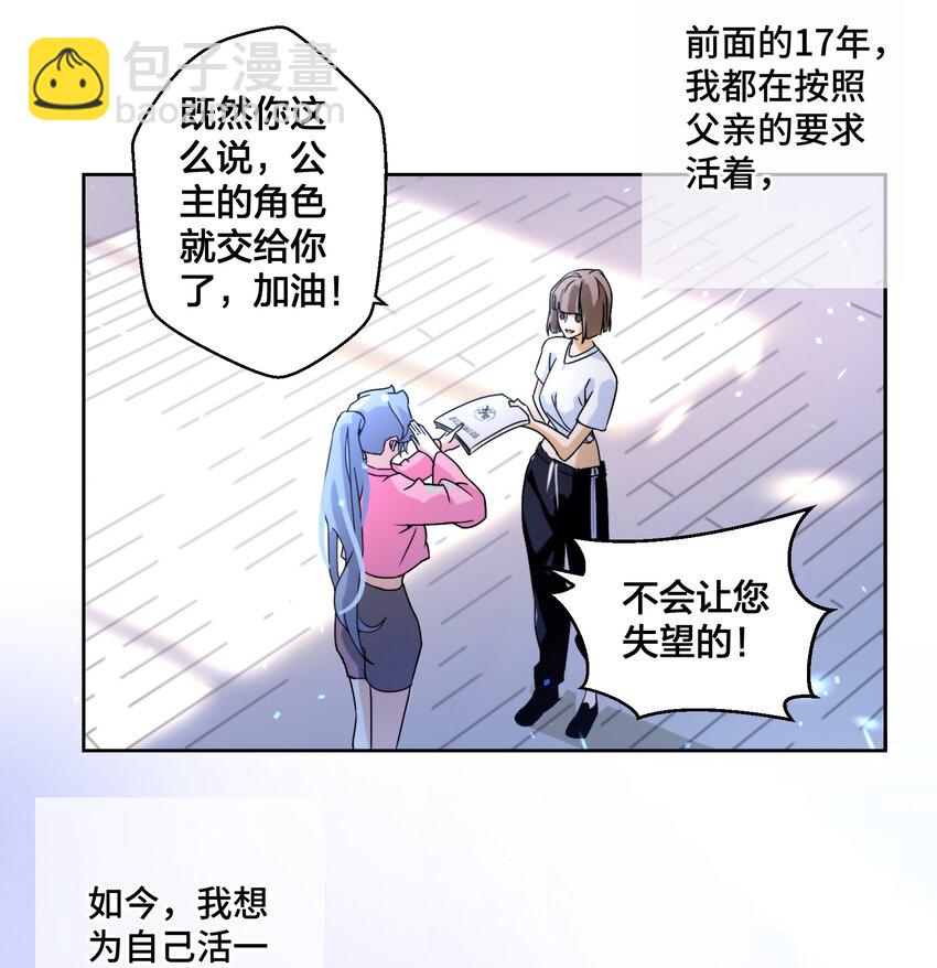 01 地狱开局！-第2话