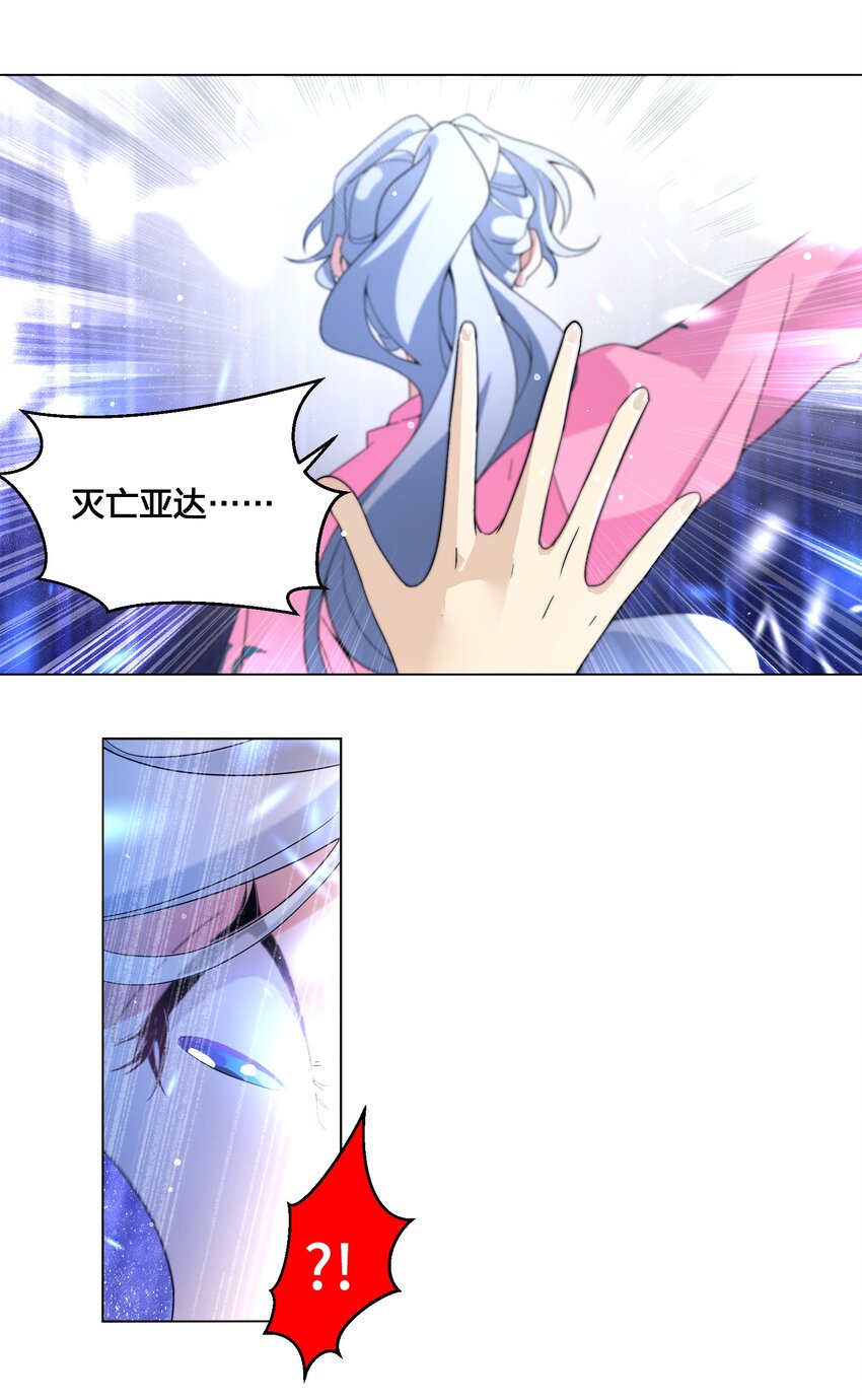 01 地狱开局！-第2话