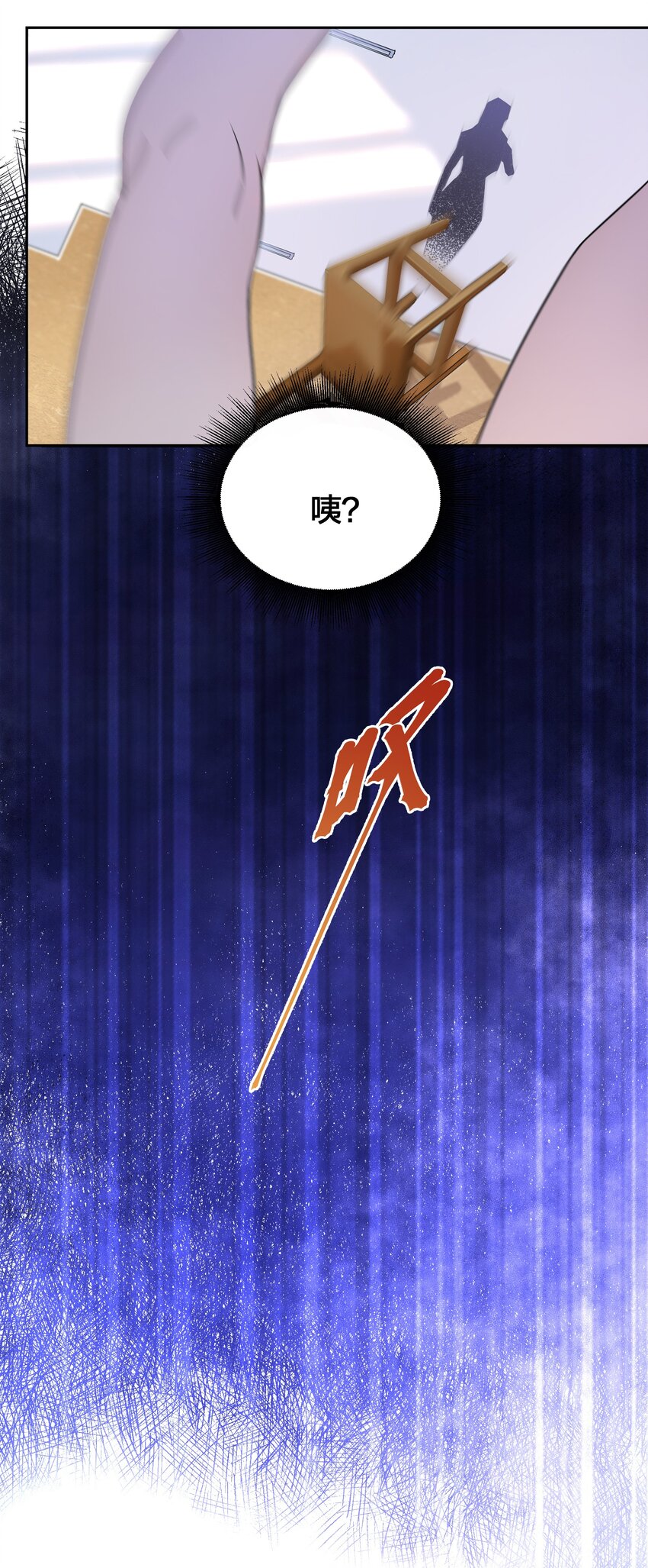 01 地狱开局！-第2话