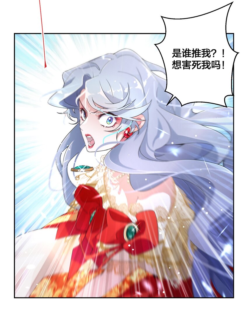 01 地狱开局！-第2话
