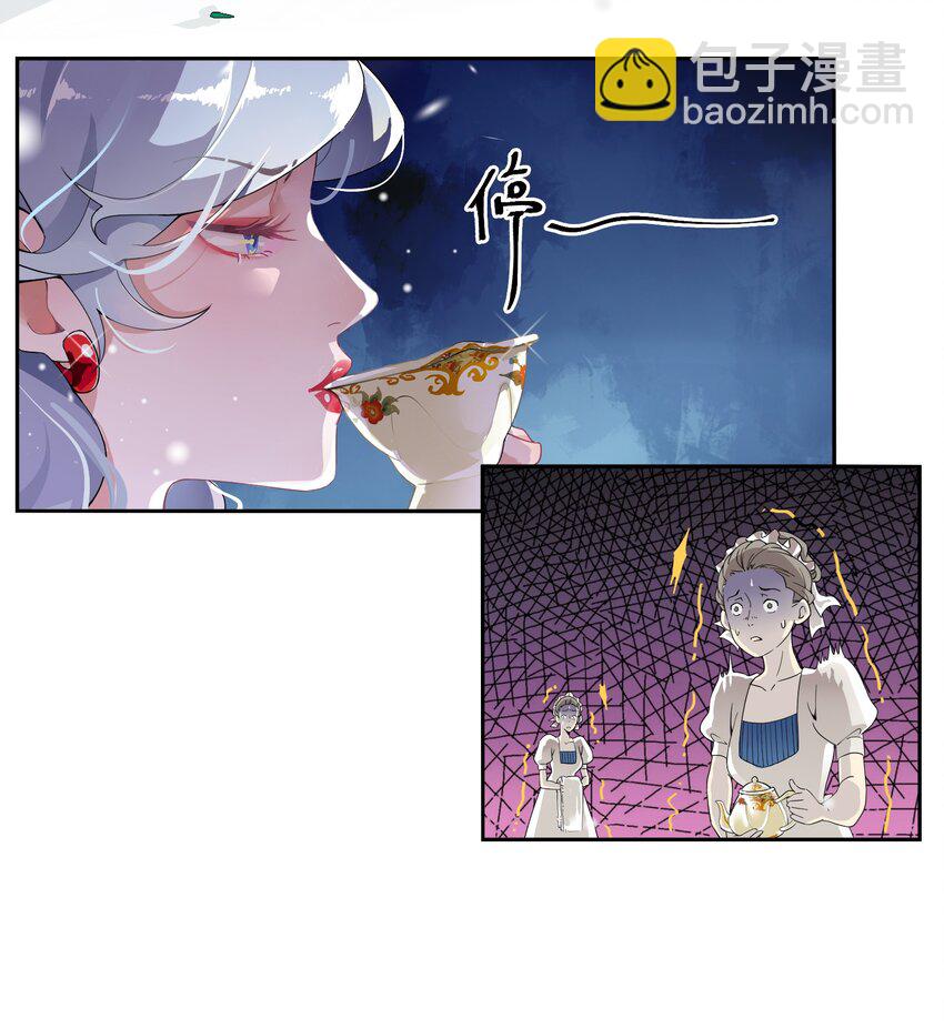 01 地狱开局！-第2话