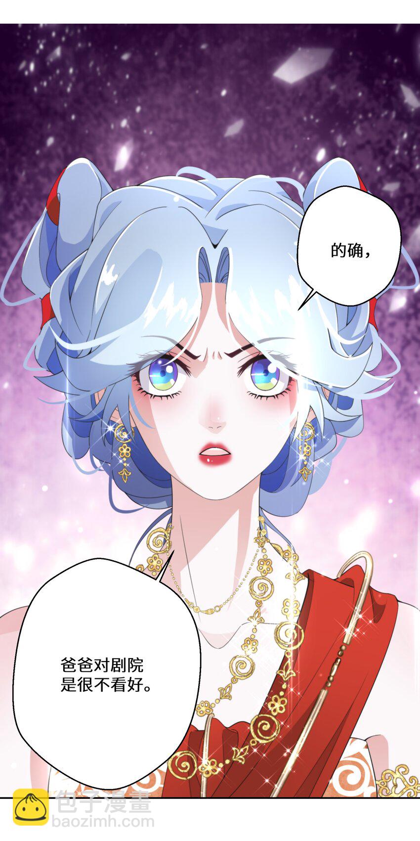 011 维护(1/2)-第12话