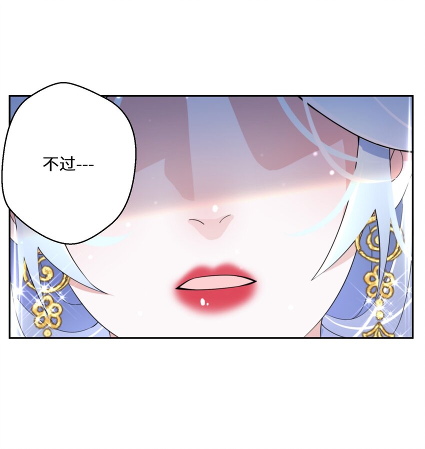 011 维护(1/2)-第12话