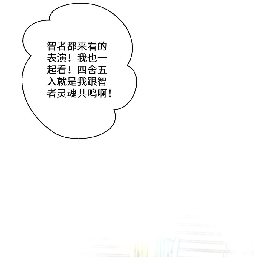 015 阴谋与巧合(1/2)-第16话