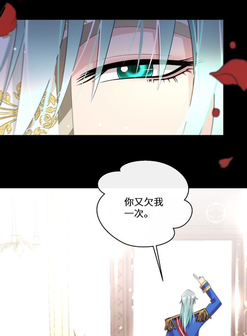 015 阴谋与巧合(1/2)-第16话