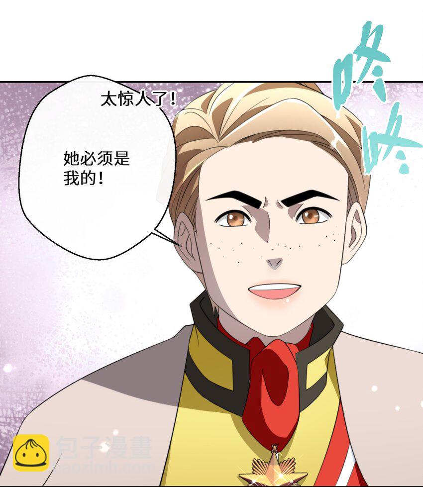 015 阴谋与巧合(1/2)-第16话