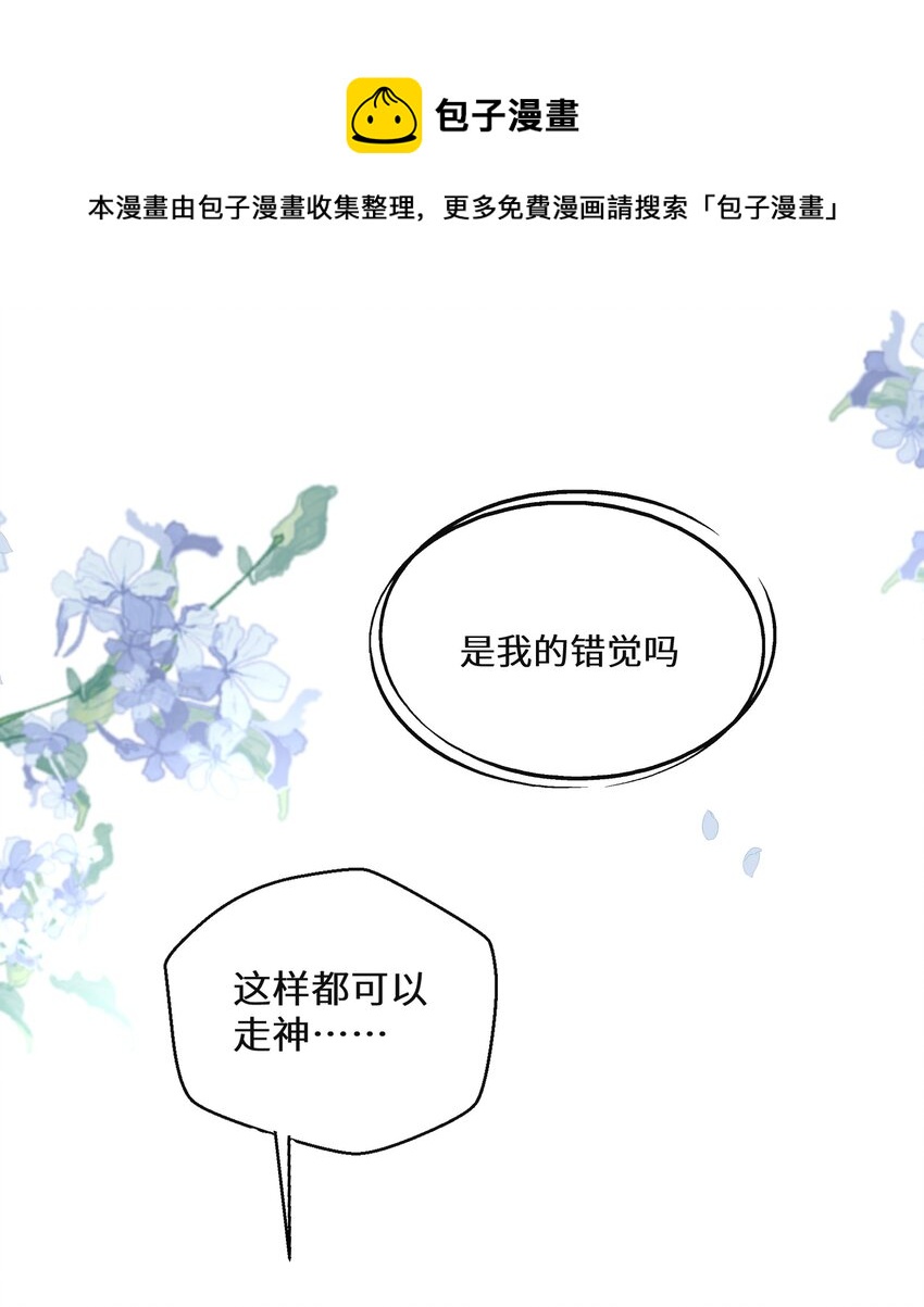 017 智者的恶趣味(1/2)-第18话