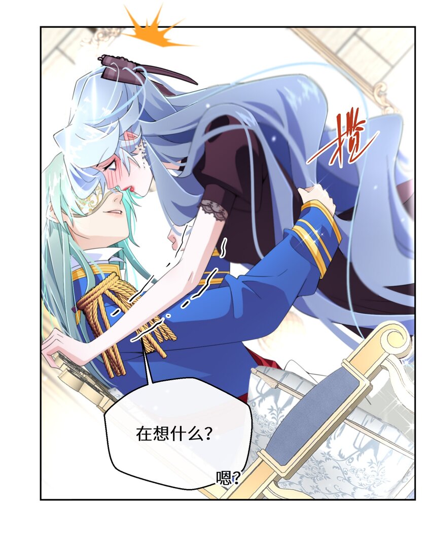 017 智者的恶趣味(1/2)-第18话