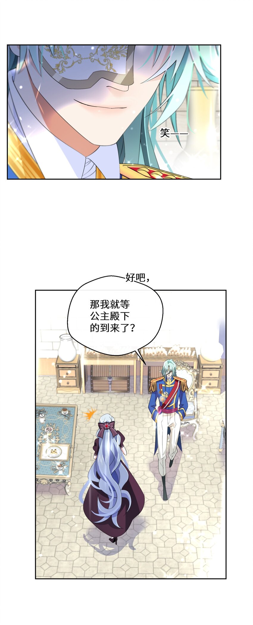 017 智者的恶趣味(1/2)-第18话