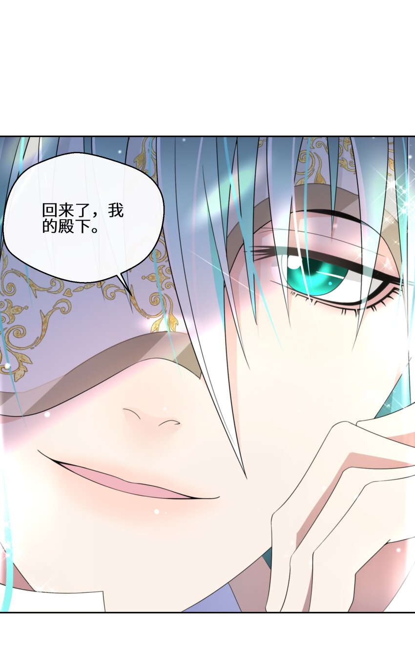 017 智者的恶趣味(1/2)-第18话