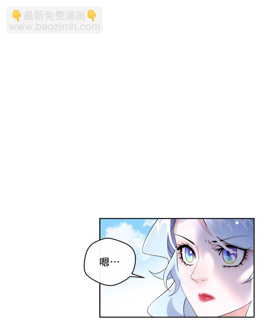 017 智者的恶趣味(1/2)-第18话