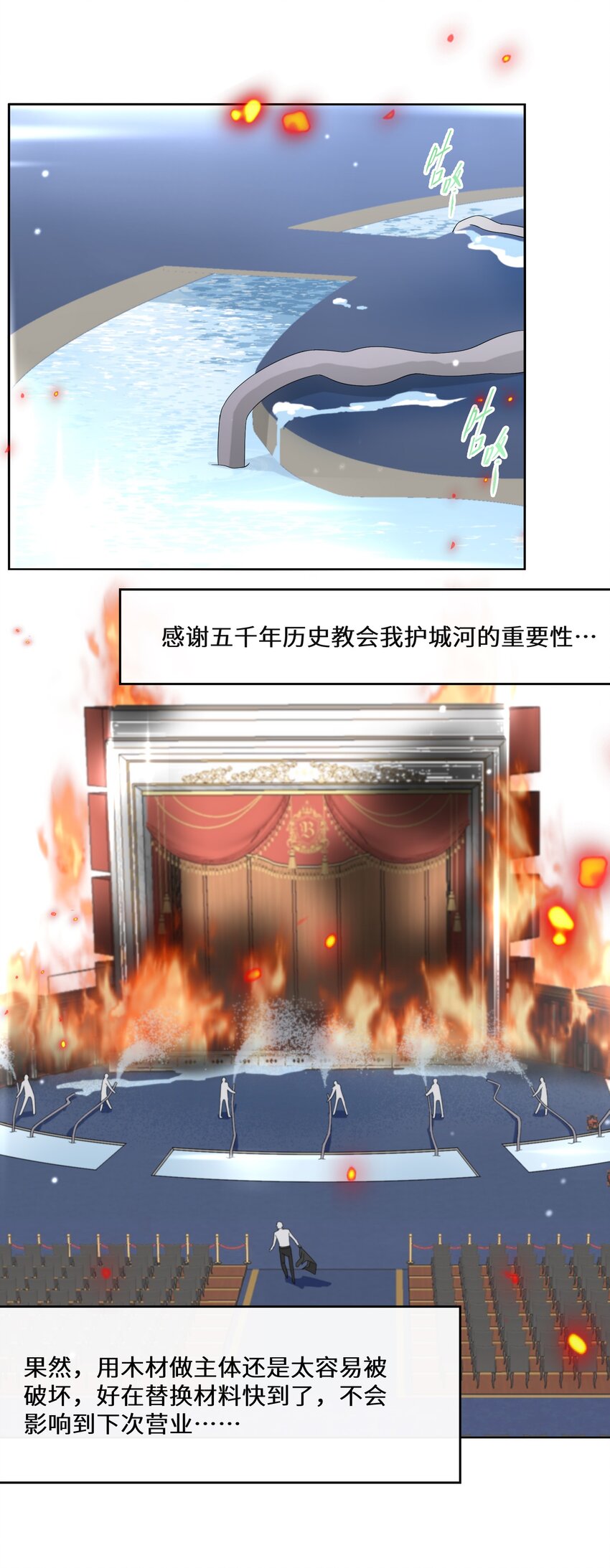 017 智者的恶趣味(1/2)-第18话