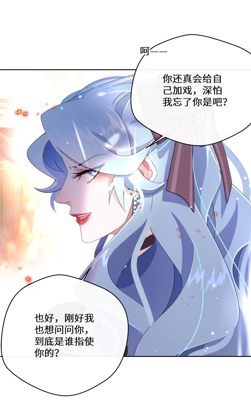 017 智者的恶趣味(1/2)-第18话