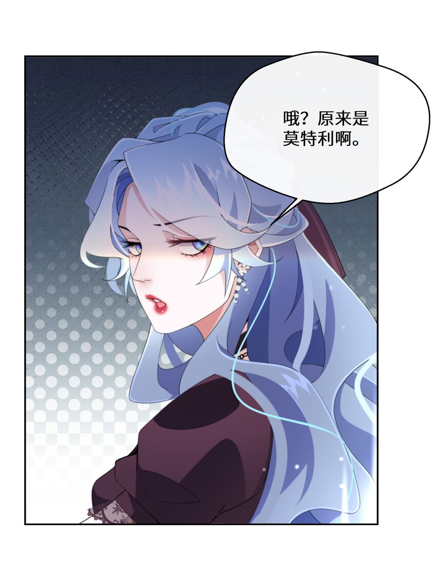 017 智者的恶趣味(1/2)-第18话