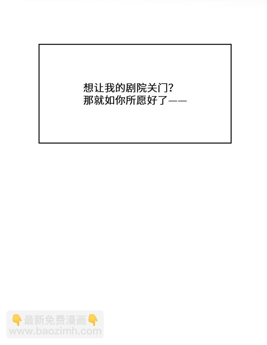 017 智者的恶趣味(1/2)-第18话