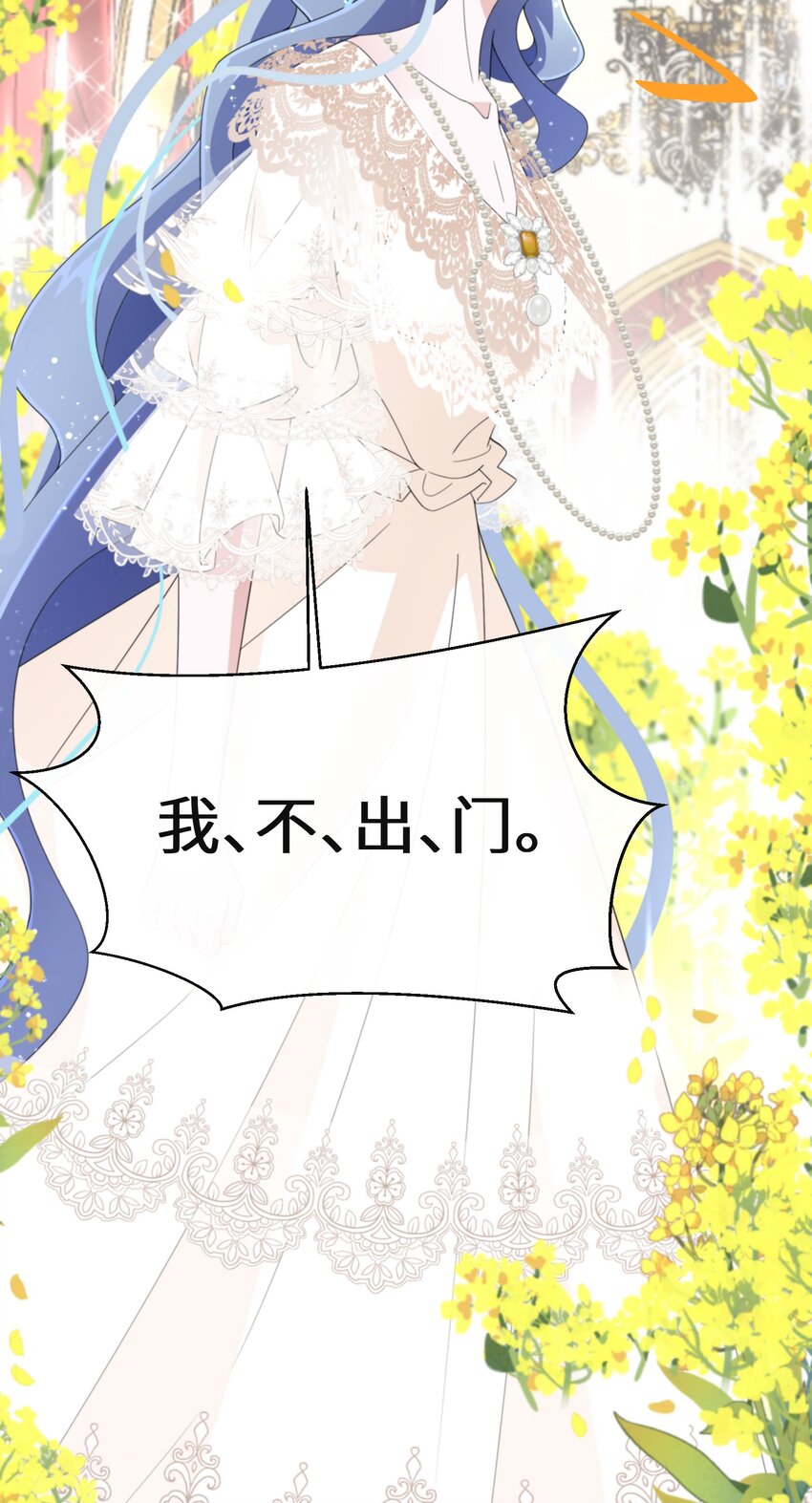017 智者的恶趣味(1/2)-第18话