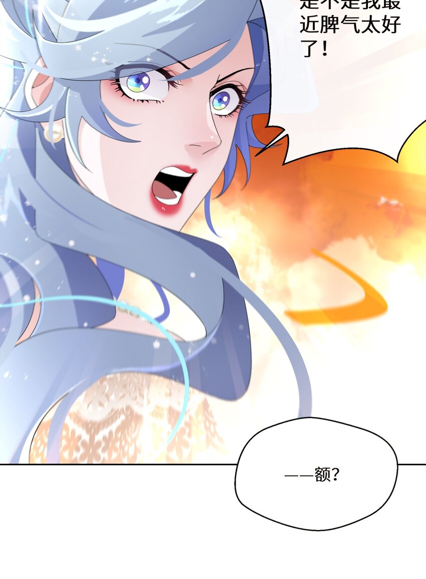 017 智者的恶趣味(1/2)-第18话