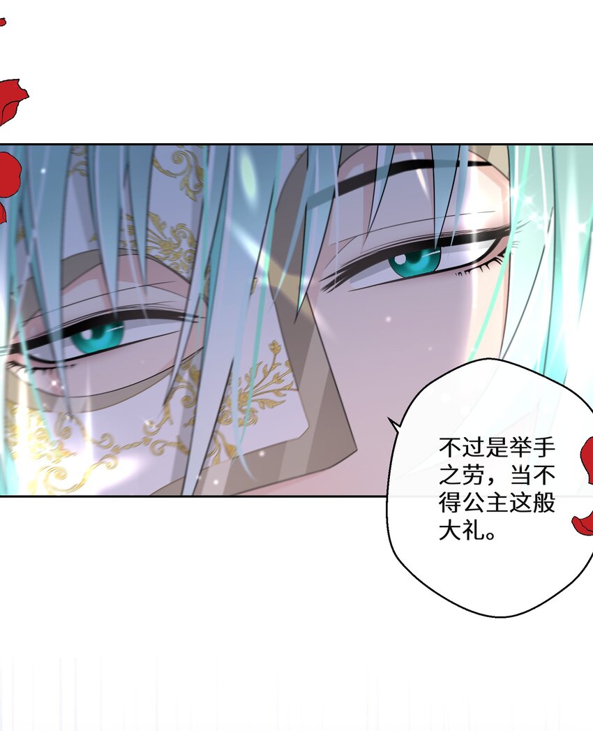 017 智者的恶趣味(1/2)-第18话