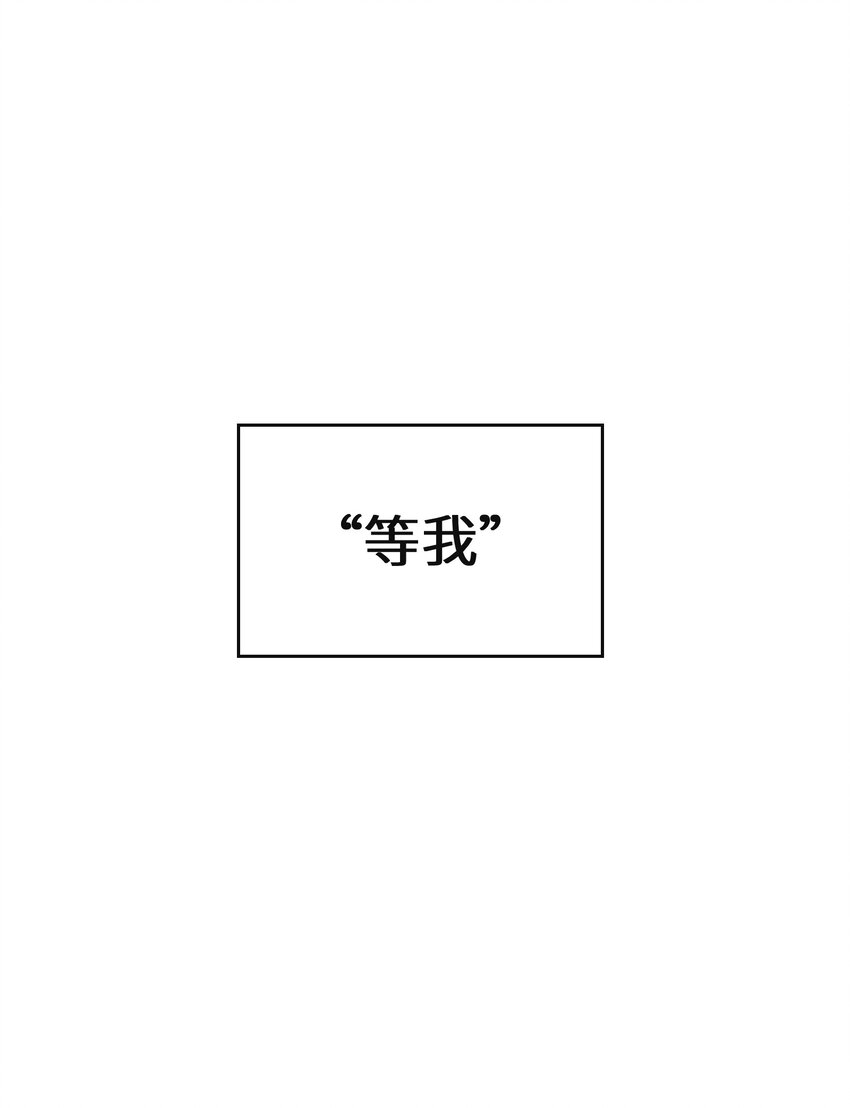 019 谈生意(1/2)-第20话