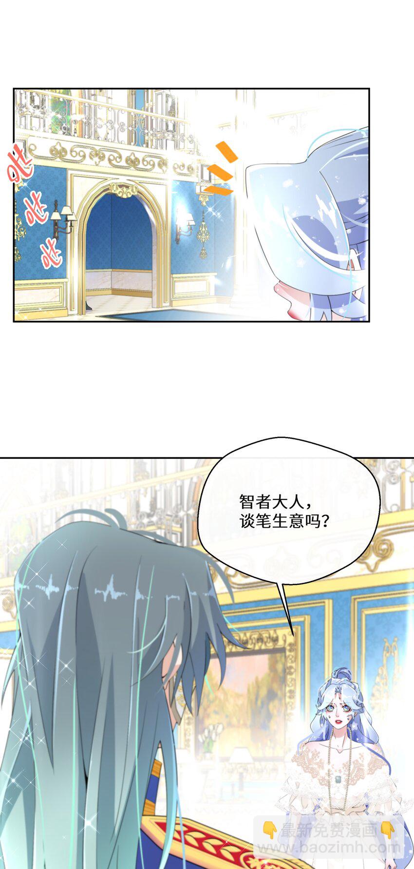 019 谈生意(1/2)-第20话