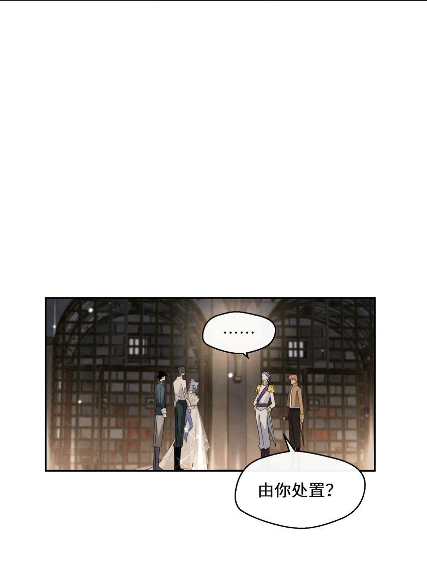019 谈生意(1/2)-第20话