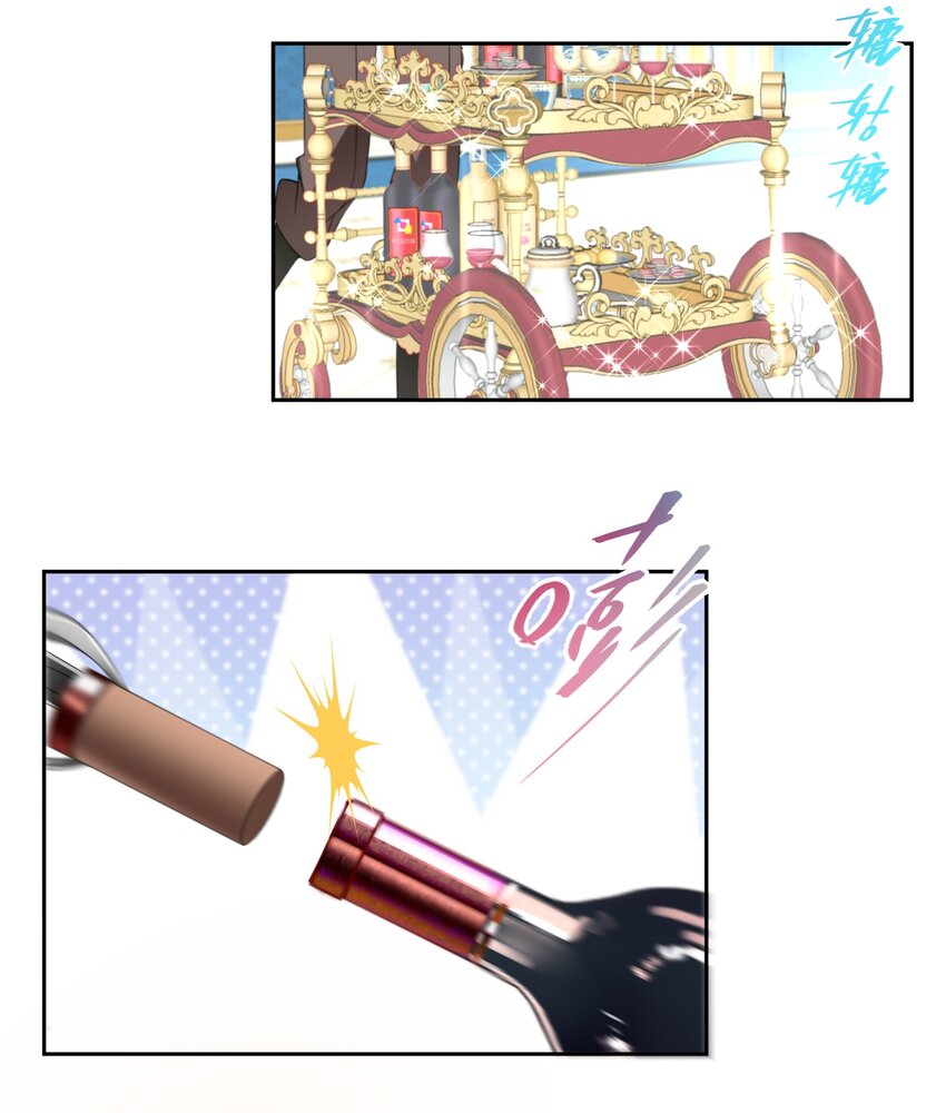 021 上当！(1/2)-第22话