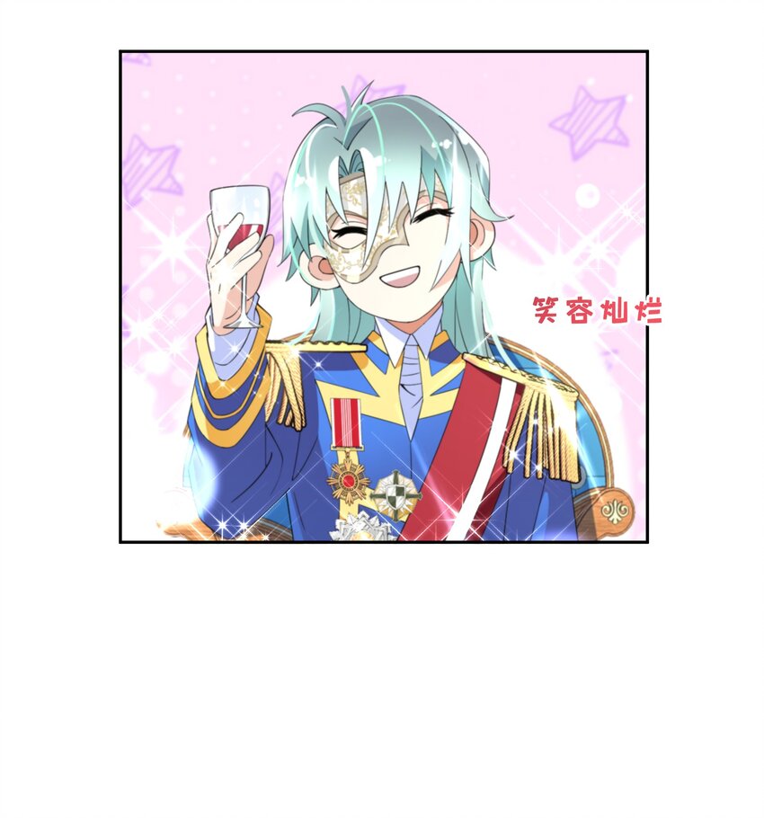 021 上当！(1/2)-第22话