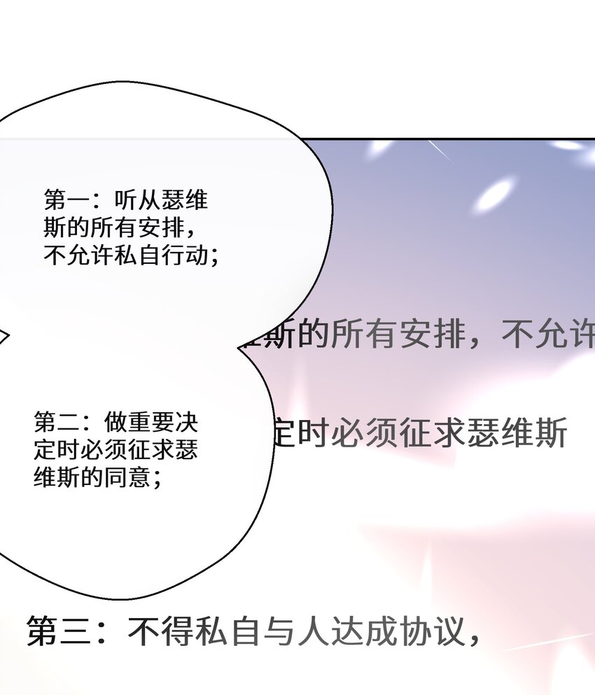 021 上当！(1/2)-第22话