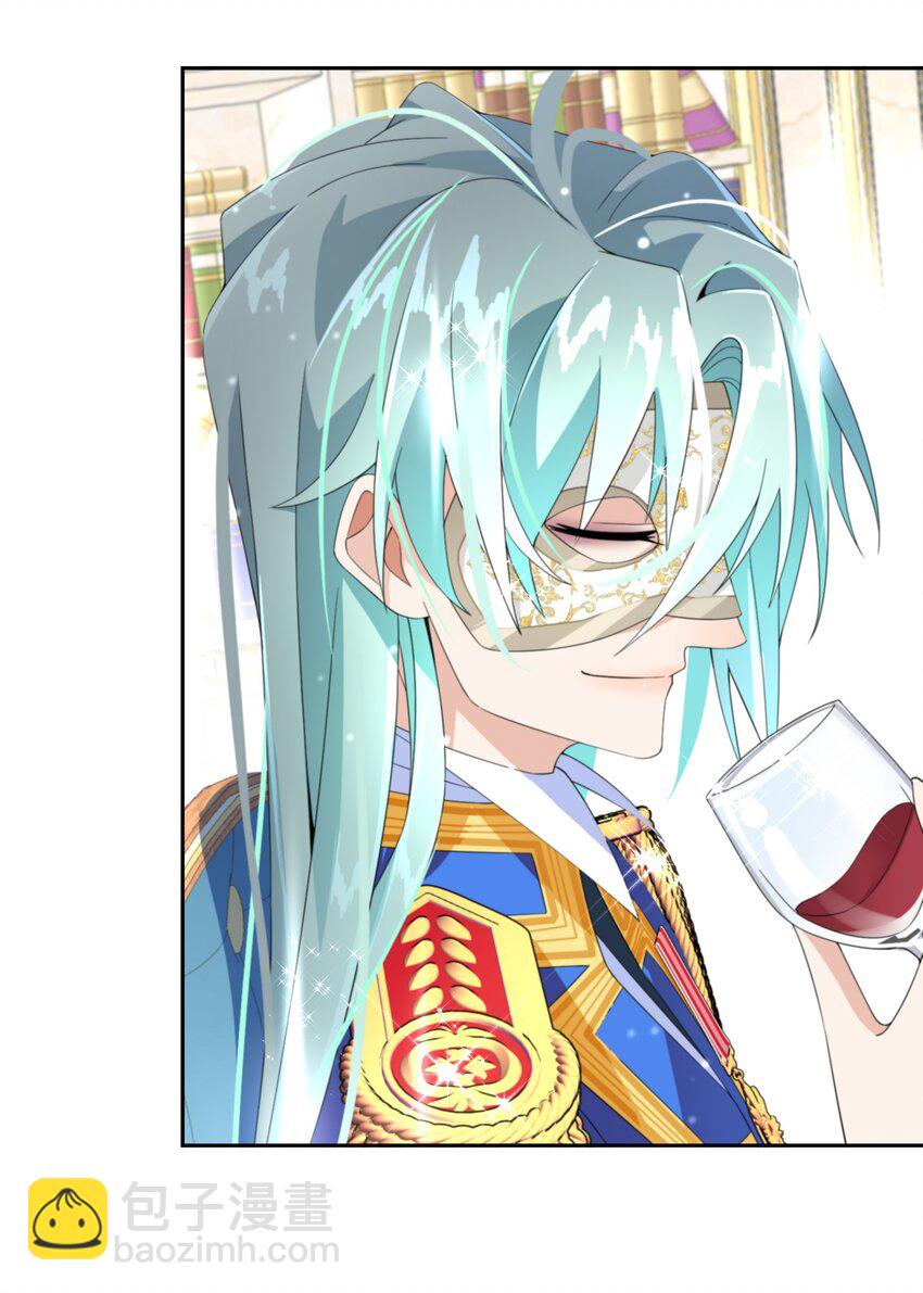 021 上当！(1/2)-第22话
