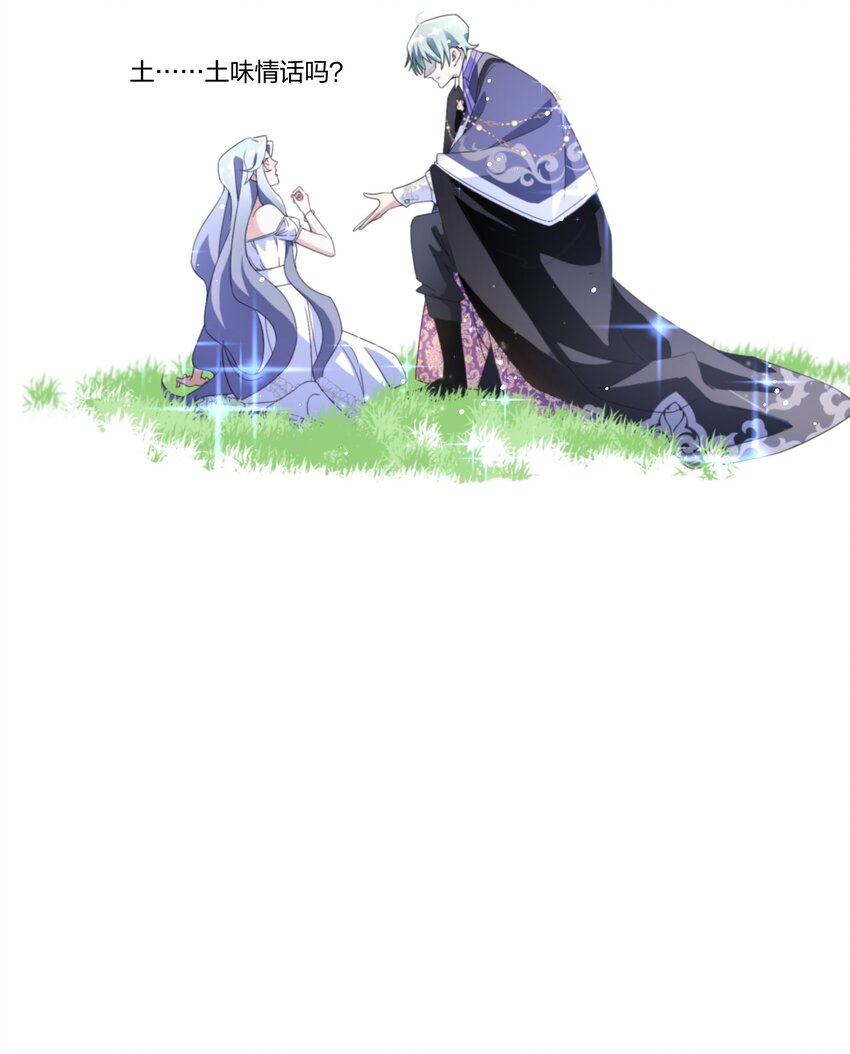 03 美色误人！-第4话