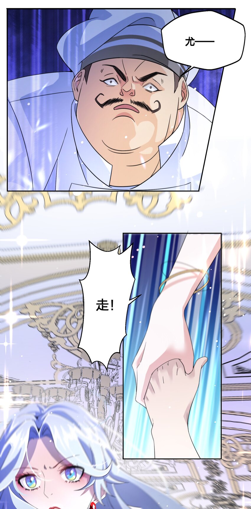 03 美色误人！-第4话