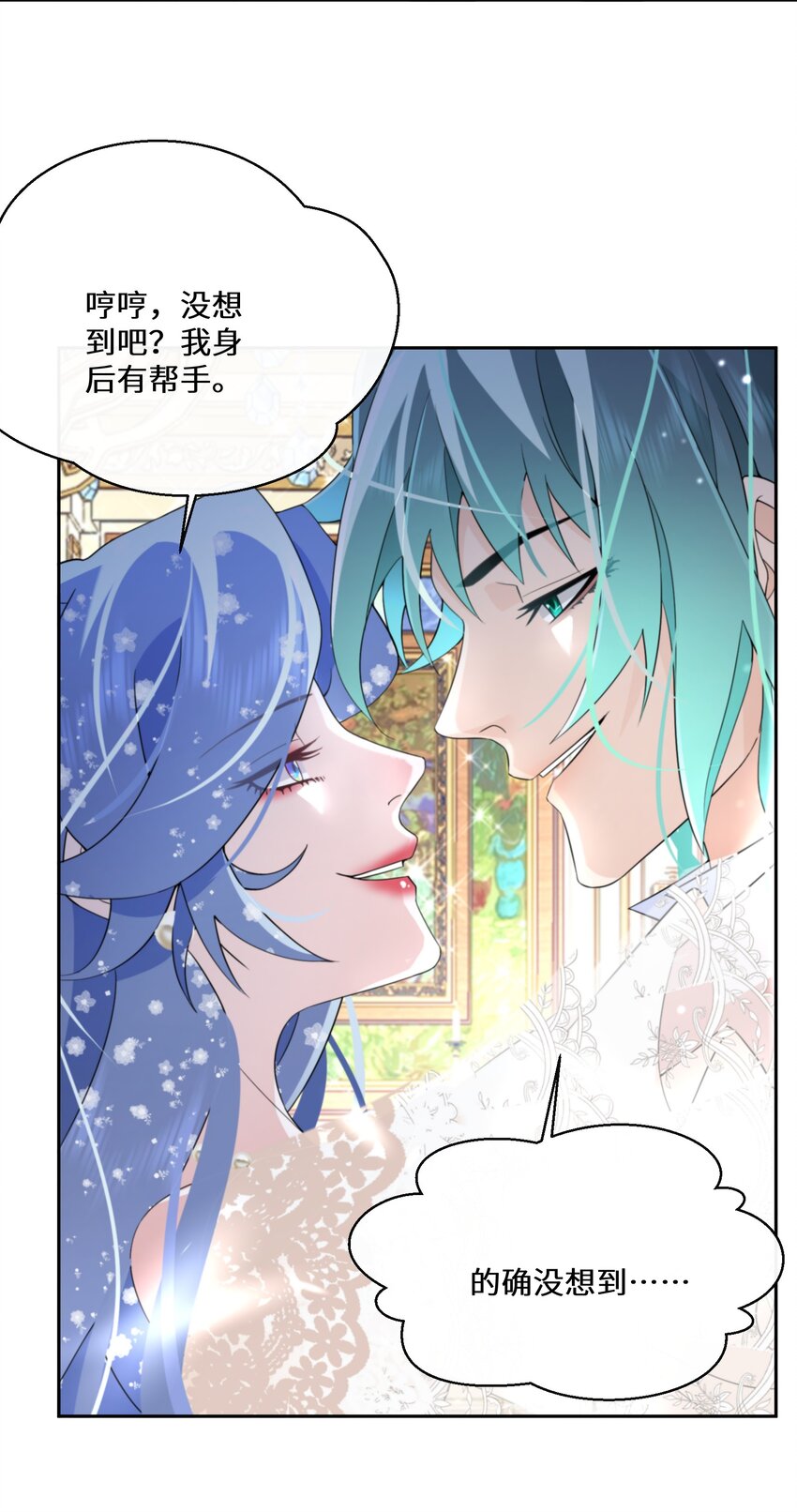 031 在我怀里-第32话