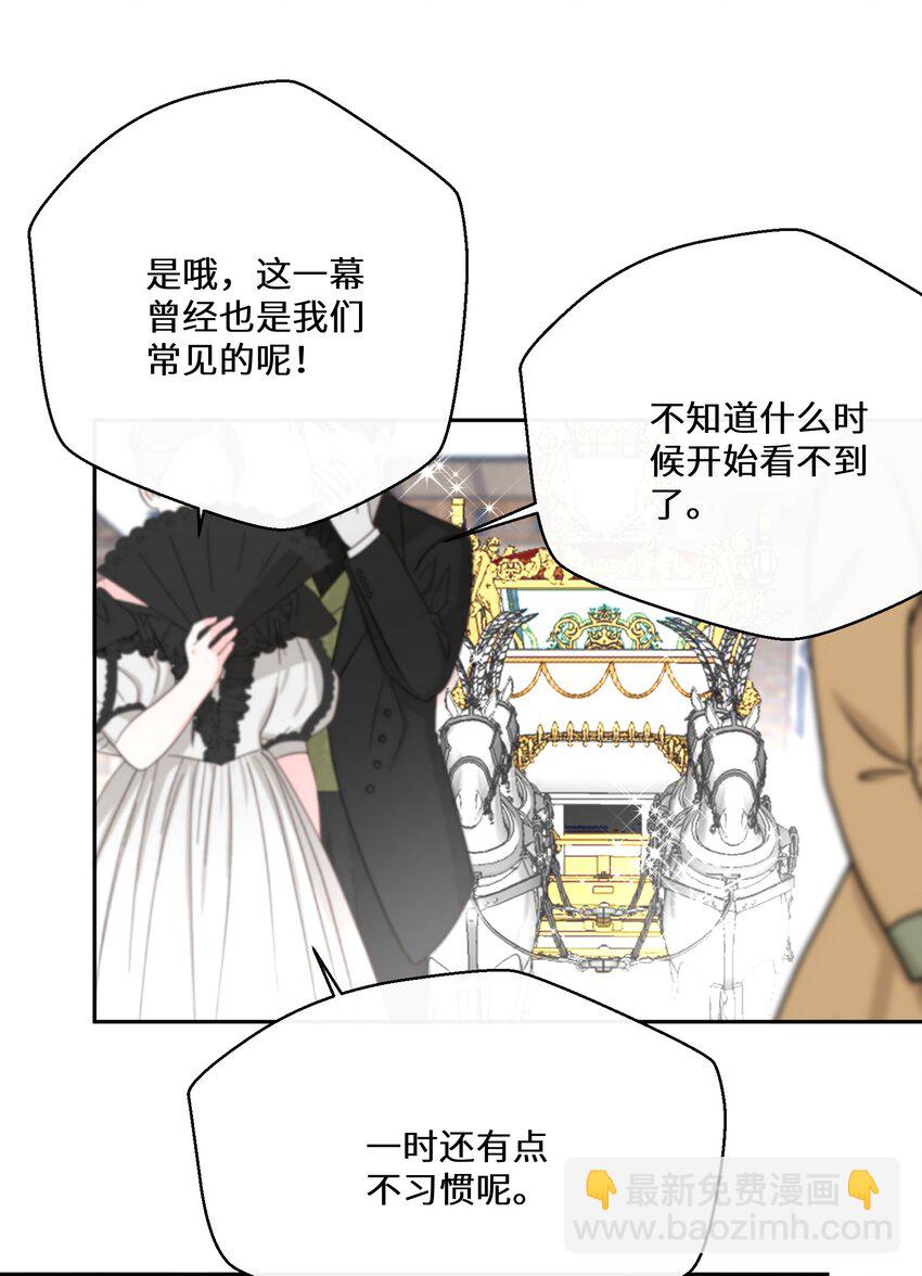 031 在我怀里-第32话