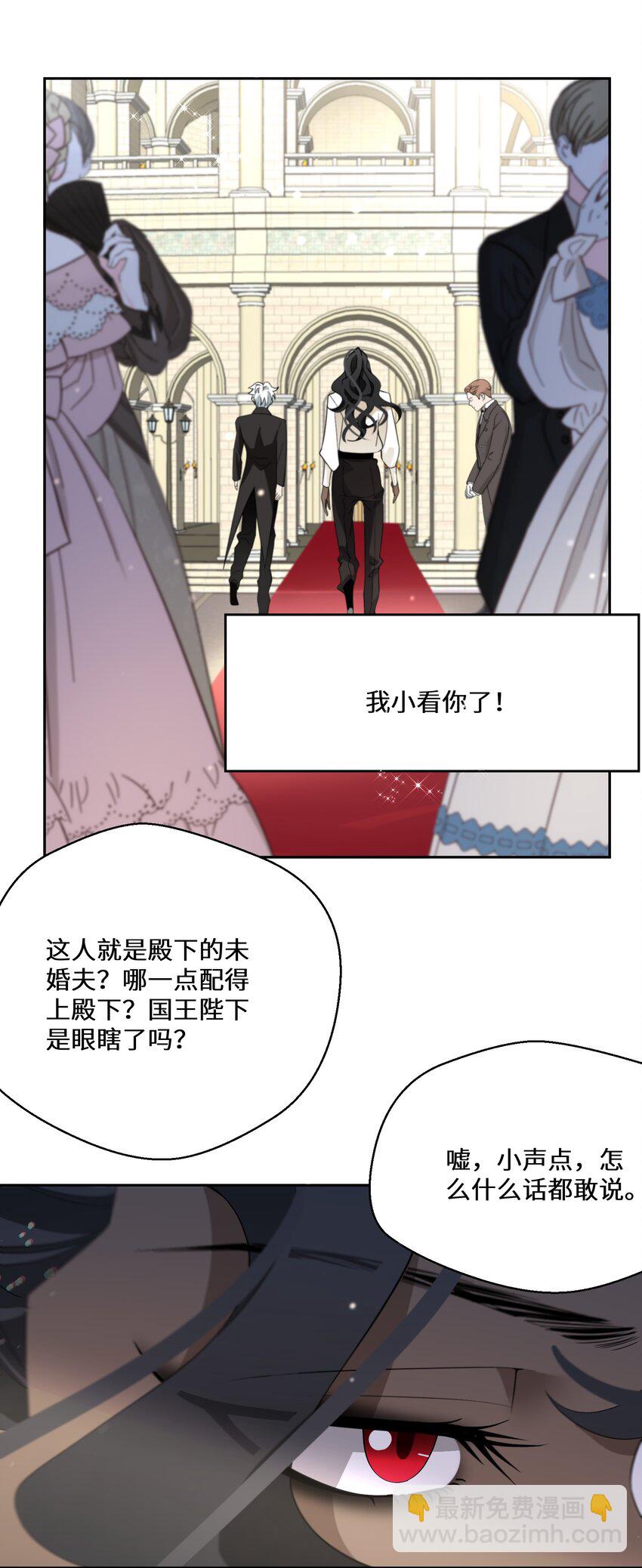 033 一场好戏-第34话