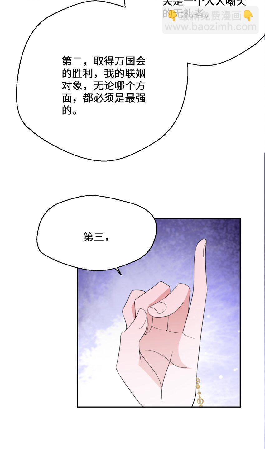 033 一场好戏-第34话