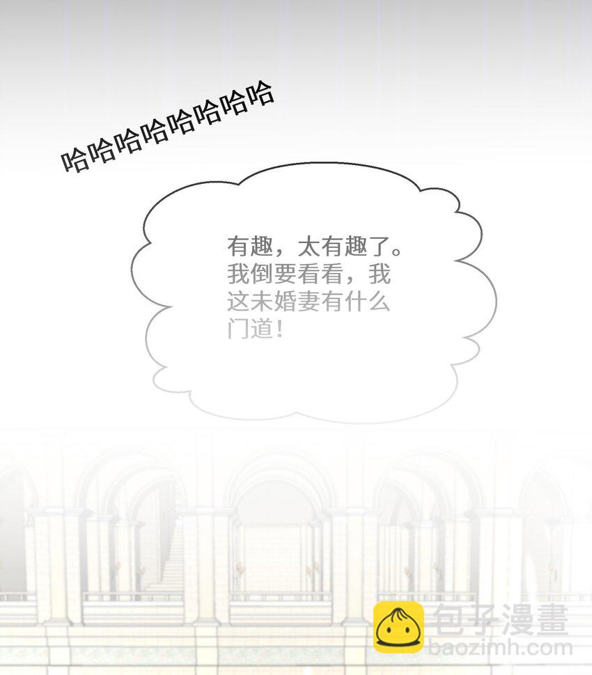 033 一场好戏-第34话