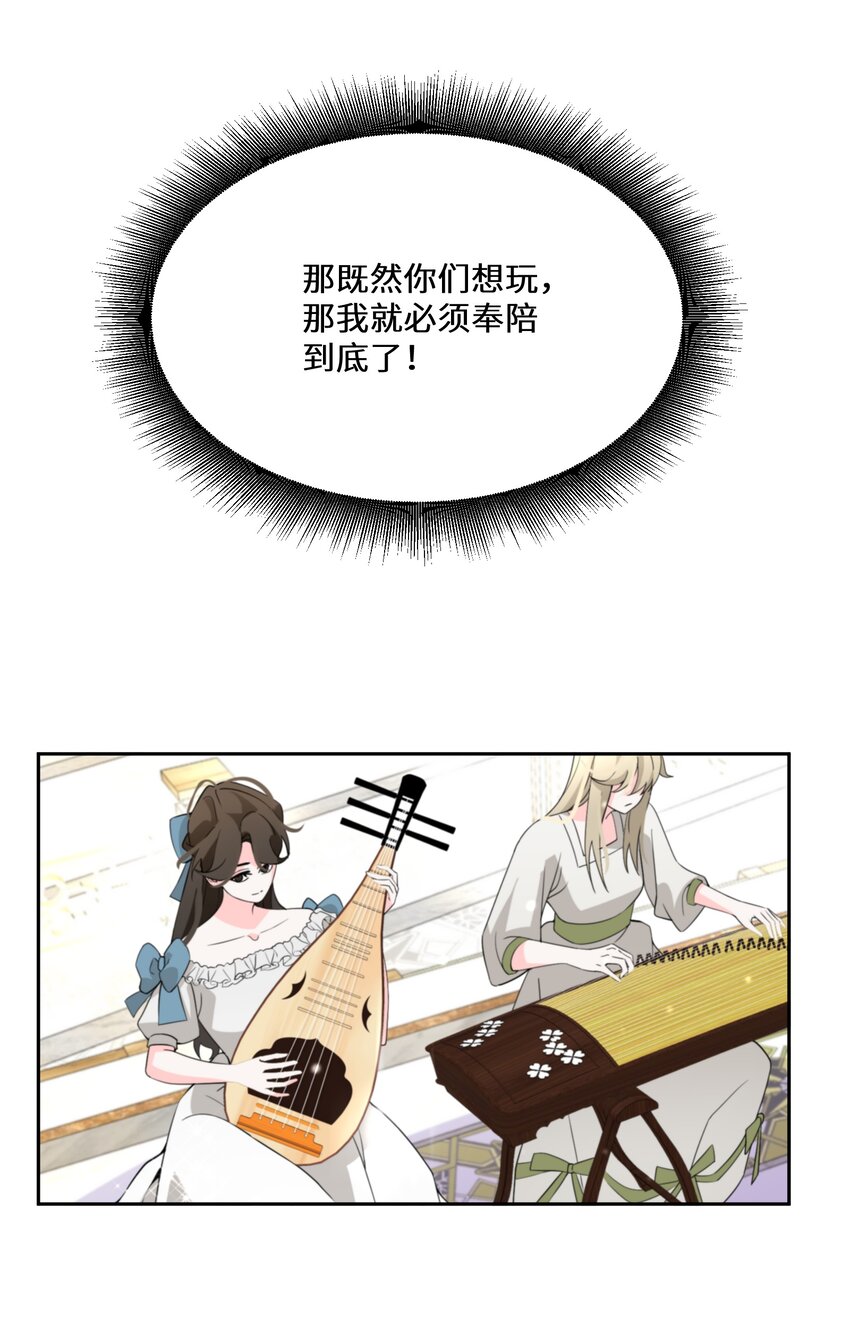 035 经典数学题-第36话