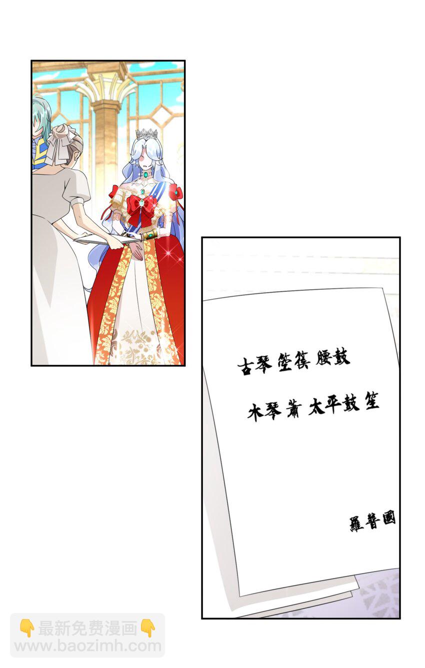 035 经典数学题-第36话
