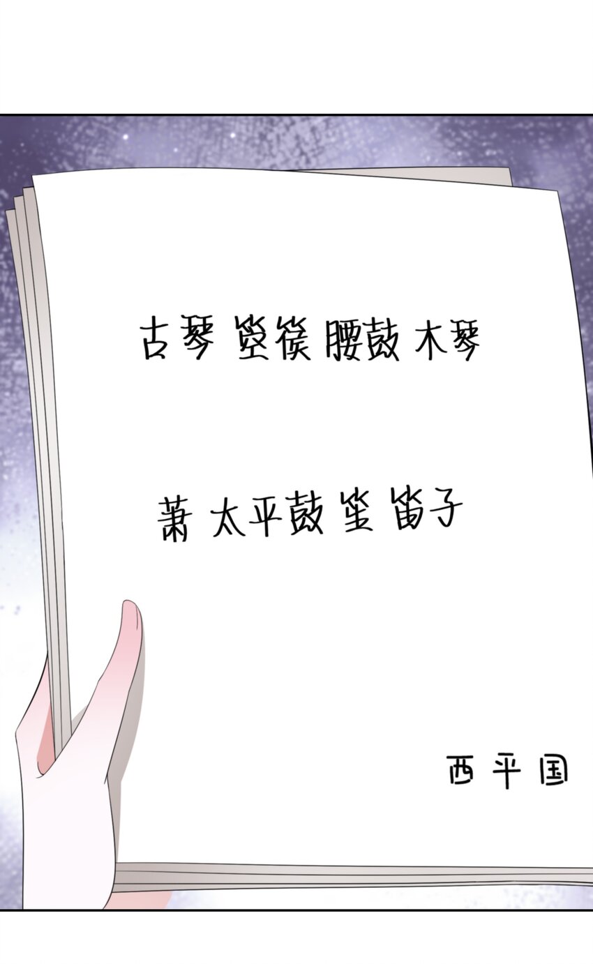 035 经典数学题-第36话