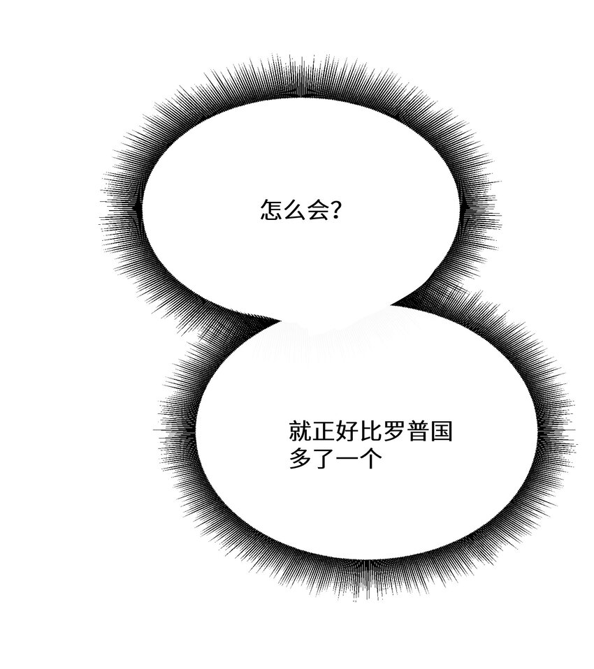 035 经典数学题-第36话