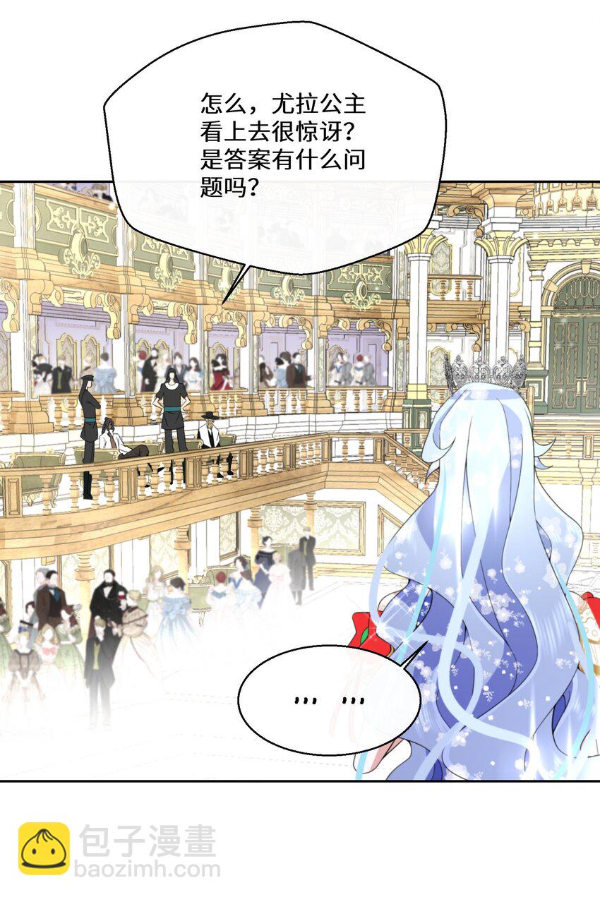 035 经典数学题-第36话